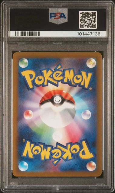 PSA 10 Magikarp Alt Art Paldea Pokemon Japanese sv1a Triplet Beat