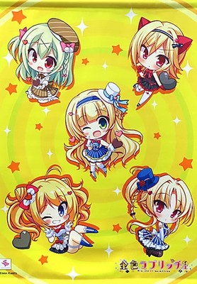 Tapestry Collection B2 Golden Loveriche x Cafe Asan SD Figur