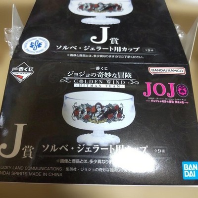JoJo's Bizarre Adventure Golden Wind Gelato Cup Anime Character Mug Official