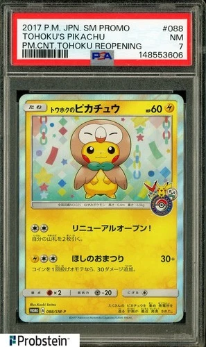 2017 Pokemon Japanese SM Promo Pokemon Center Reopening Tohoku's Pikachu PSA 7