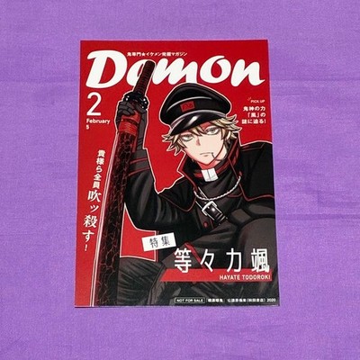 Tougen Anki TSUTAYA Bonus Magazine-style Illustration Card Todoroki Hayate