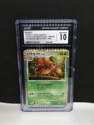 CGC 10 GEM MINT Japanese Pokemon 2023 Parasect 005/032 Classic TCG Holo Venusaur