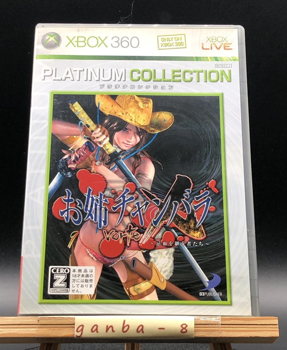 Onechanbara: Bikini Samurai Squad Video Games for sale | eBay