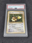 Pokemon Japanese Team Rocket Eevee PSA 10
