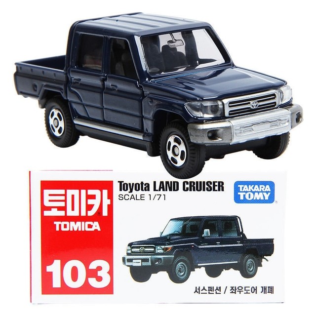 tomica 75