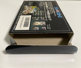 Famicom Cassette Ghostbusters with