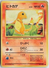 Charmander NO. 004 Common Base Set Pokemon Japanese Heavily Played