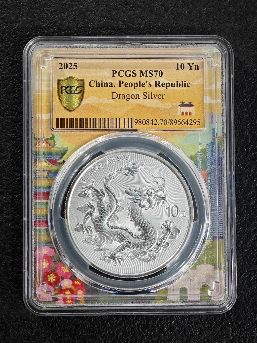 PCGS 认证中国硬币| eBay