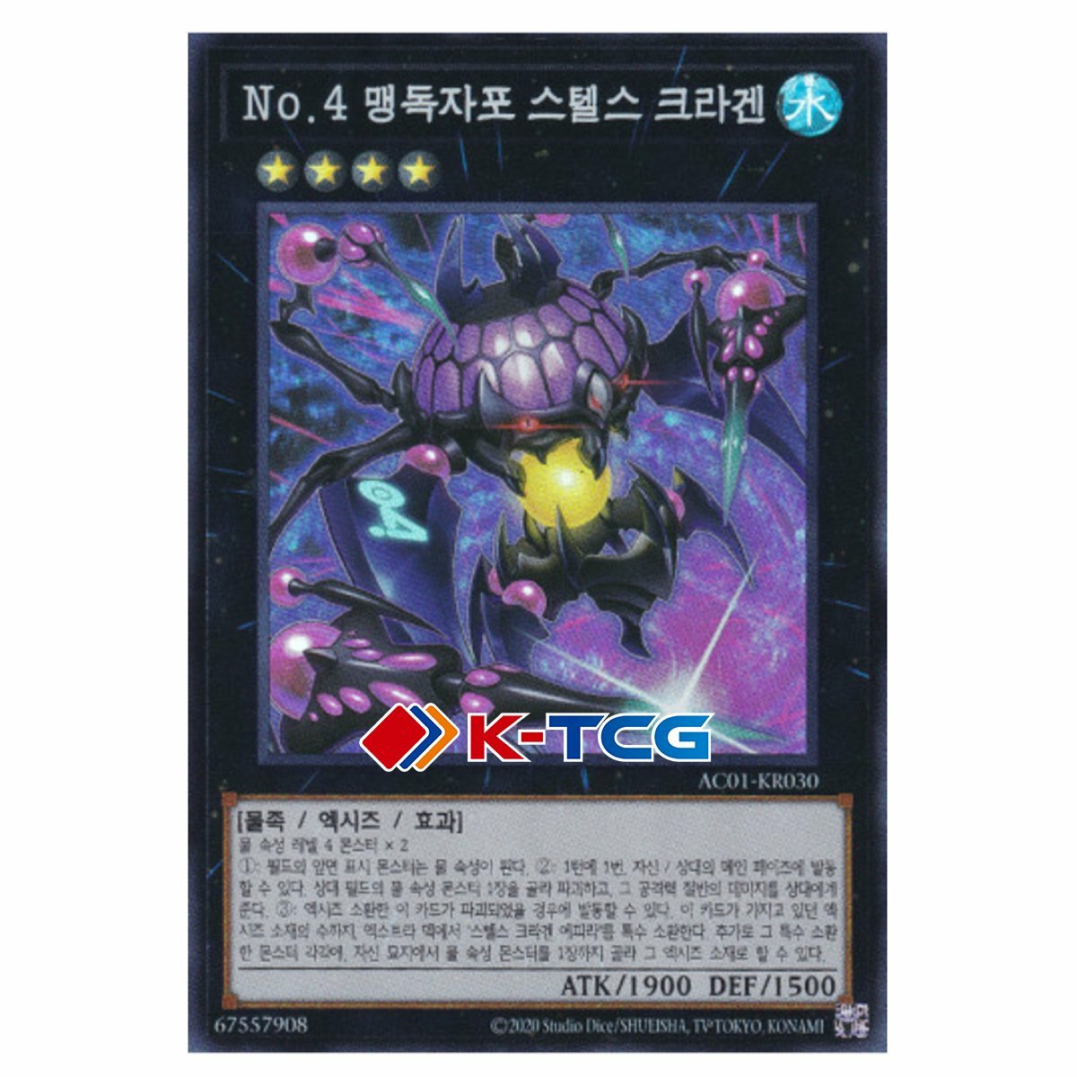 Yugioh Cards 