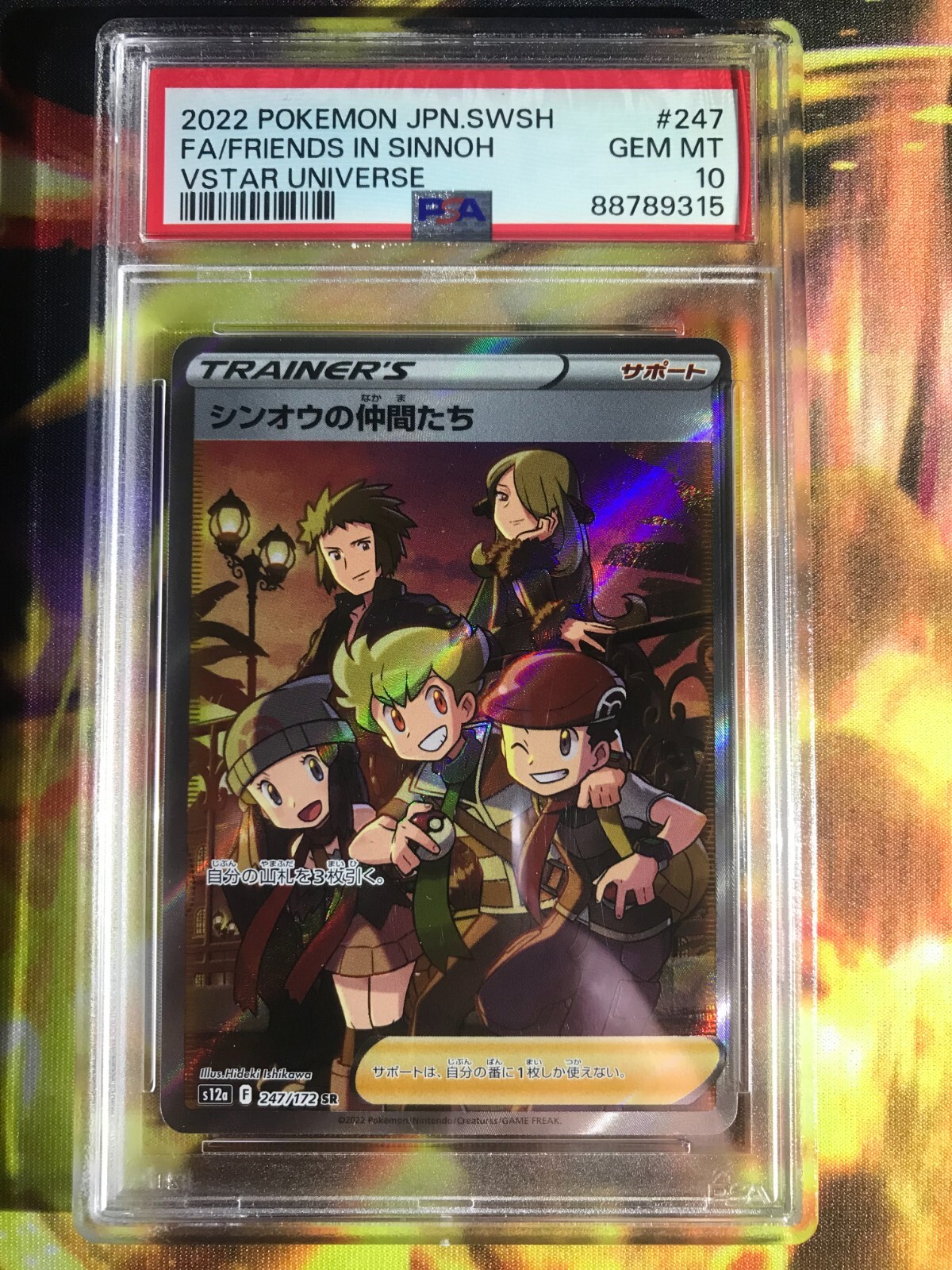 Pokemon Japanese VSTAR Universe - Friends in Sinnoh s12a 247/172 SR PSA 10