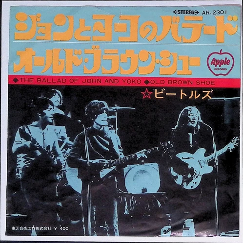 The Beatles - The Ballad of John and Yoko 1969 Vinyl AR-2301 Japan 7"