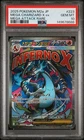 2025 POKEMON JAPANESE M2A-MEGA DREAM EX ATTACK RARE MEGA CHARIZARD X EX PSA 10
