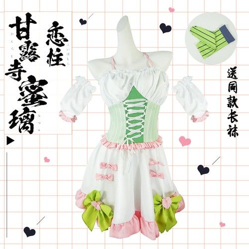 Costume cosplay Demon Slayer Kanroji Mitsuri Halloween abiti carnevale vestito da damigella - Foto 1 di 6