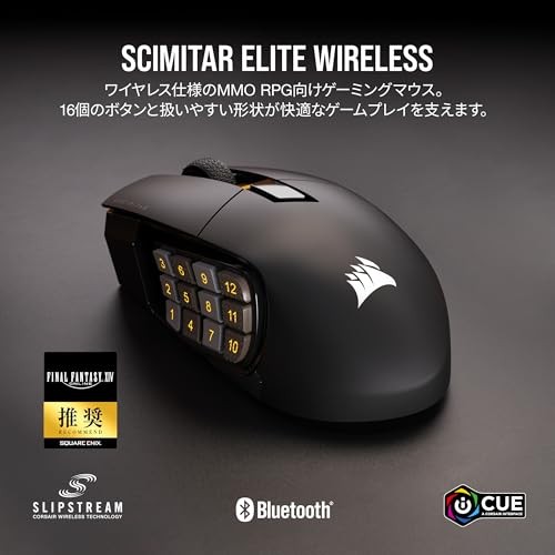 Corsair Scimitar Elite Wireless Gaming Maus (CH-9314311-AP, MS681) - Bild 2 von 7