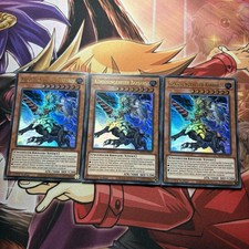 Yugioh! Playset 3x King Beast Barbaros Ultra Rare - MP21-EN057 1st edition