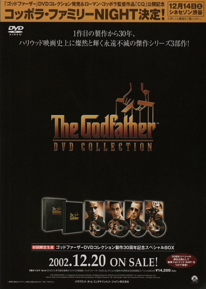ゴッドファーザー DVD コレクション 洋画・外国映画