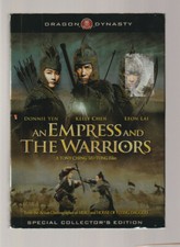 An Empress and the Warriors DVD NEW SEALED M24