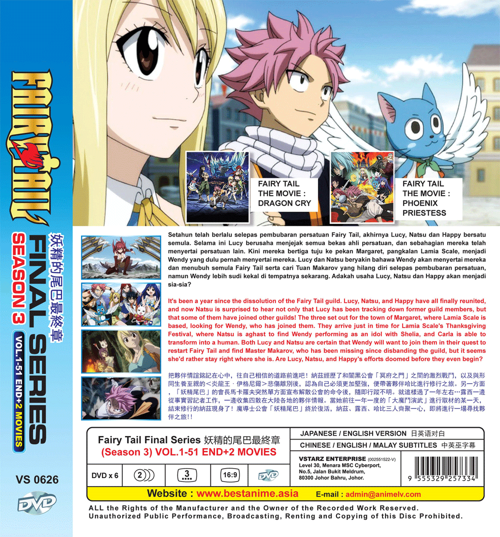 Dvd Anime Fairy Tail Final Series Sea 3 Vol 1 51 End 2 Movie English Dubbed Ebay Dvd Anime Fairy Tail Final Series Sea 3 Vol 1 51 End 2 Movie English Dubbed Ebay
