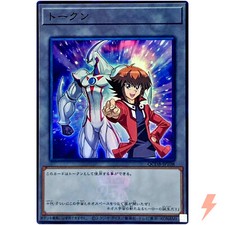 Token (Jaden and Elemental HERO Neos) - Super Rare QCDB-JPT08 25th Duelist Box