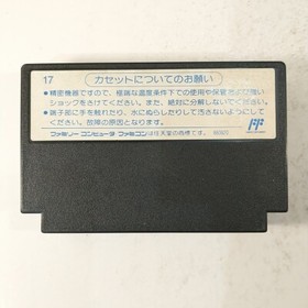 Downtown Nekketsu Koushinkyoku Soreyuke Daiundoukai (Nintendo Famicom FC, 1990)