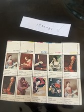 United States 1530-1537a block, MNH, 1974. Paintings D7