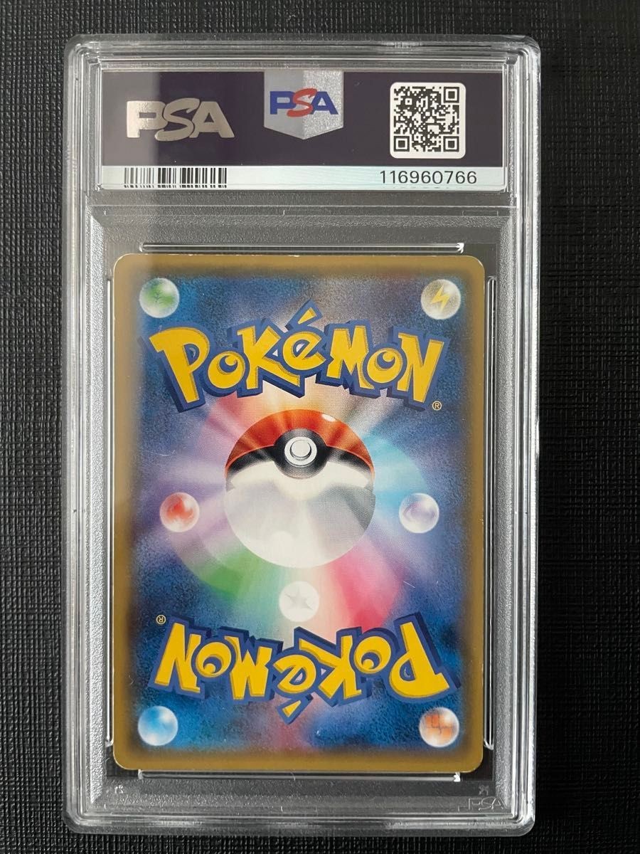 PSA 3 Mewtwo GX 082/072 Mewtube Shining Legends 2017 Pokemon Japan