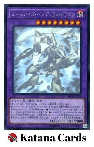 Yugioh Cards | Rune-Eyes Pendulum Dragon Holographic Rare | SECE-JP045 Japanese - Picture 3 of 8