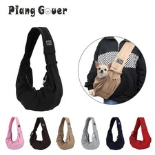 Dog Cat Pet Sling Carrier Backpack Travel Shoulder Bag Pouch Puppy Outdoor Carry