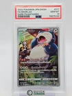 FA/ SNORLAX 2022 POKEMON JPN SWSH DARK PHANTASMA 077/071 PSA 10 Q0465