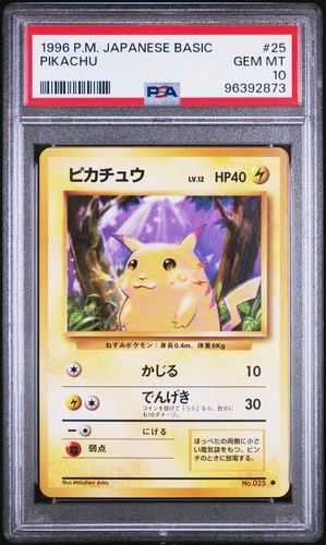1996 POKEMON JAPANESE BASIC #25 PIKACHU PSA 10