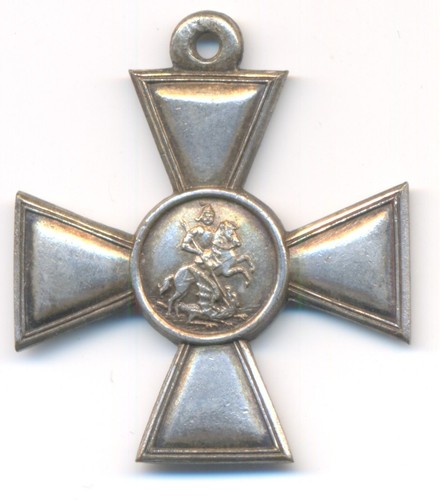 Russian Imperial Czechoslovak Legion St. George Cross