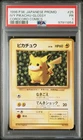 Pokemon Pikachu Promo 025 Corocoro Comic November Japanese PSA 1