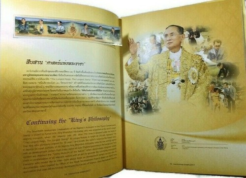 Thailand Postage Stamp Year Book 2017 - Picture 3 of 8