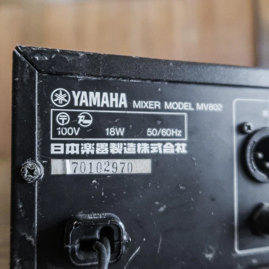 YAMAHA MV802 Rack Mountable 8-Channel Professional Audio Mixer Tested AC100V - Image 4 of 4