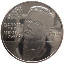 UKRAINE  2 HRYVNI - " VLADIMIR TSCHECHIVSKY" - 2006 (UNC)