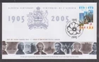CANADA 2005 FDC 2116 ALBERTA CENTENNIAL 1905 - 2005