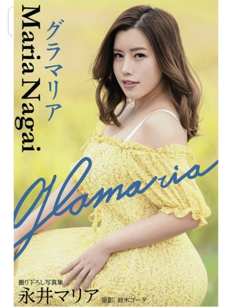 Japan Actress Act. Maria Nagai Photo Book All 44 Page