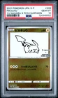 2021 POKEMON JPN S PROMO YU NAGABA X POKEMON CARD GAME CAMPAIGN PIKACHU PSA 10