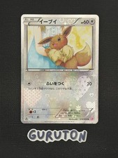 pokemon card shiny eevee Pokemon TCG: Shining Fates Eevee 052/072 / Reverse Holo PSA 10 main image 1