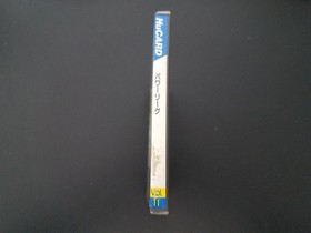 NEC PC Engine Hucard - Power League - Import Japanese US SELLER