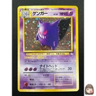 Swirl [NM] Gengar Pokemon Card Japanese No.094 Vintage Holo 5M1