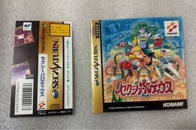 SEXY PARODIUS Sega Saturn SS Konami Japan Import Free shipping FedEx DHL Tested