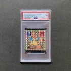 【 PSA 7】Amada Charizard #157 1996 Japanese Sticker Seal 1st Edition Holo