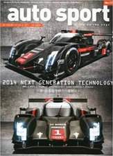 AUTO SPORT 2014 1/17 Issue No.1372 Magazine 2014 NEXT GENERATION TECHNOLOGY
