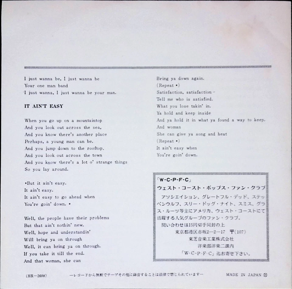 Three Dog Night - One Man Band PROMO 1970 7" Vinyl Japan HR-2698 - Image 3 of 4