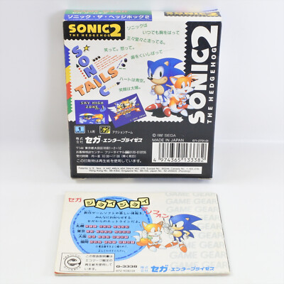 SEGA Game Gear パワーレンジャーとペンゴソフト 2本セット SONIC THE HEDGEHOG 2 Meisaku Collection Game Gear Sega 5374 gg | eBay