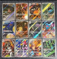 AR The Glory of Team Rocket Full Complete AR 099-110/098 set sv10 Pokemon Card