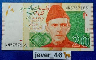 95A PAKISTAN 1 Billet de Banque NEUF UNC non circulé