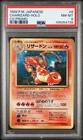 1999 POKEMON JPN CD PROMO CD PROMO #6 CHARIZARD-HOLO PSA 8