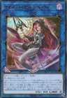 Cyberse Contract Witch | Ultra Rare | LOCH-JP018 | Limit Over